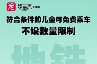 鲍威尔三分落地踩到伍德脚上 后者被吹一级恶犯